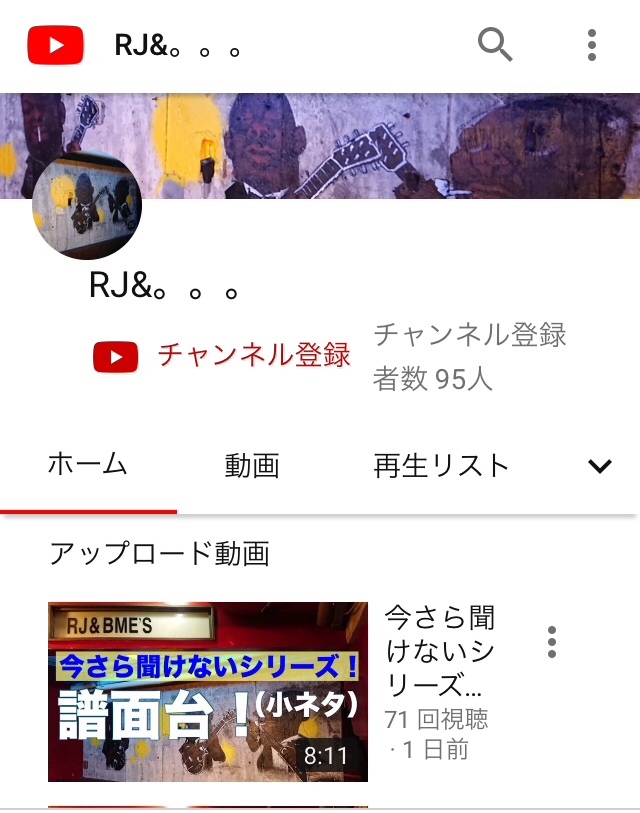 RJ You Tube`l🖥
